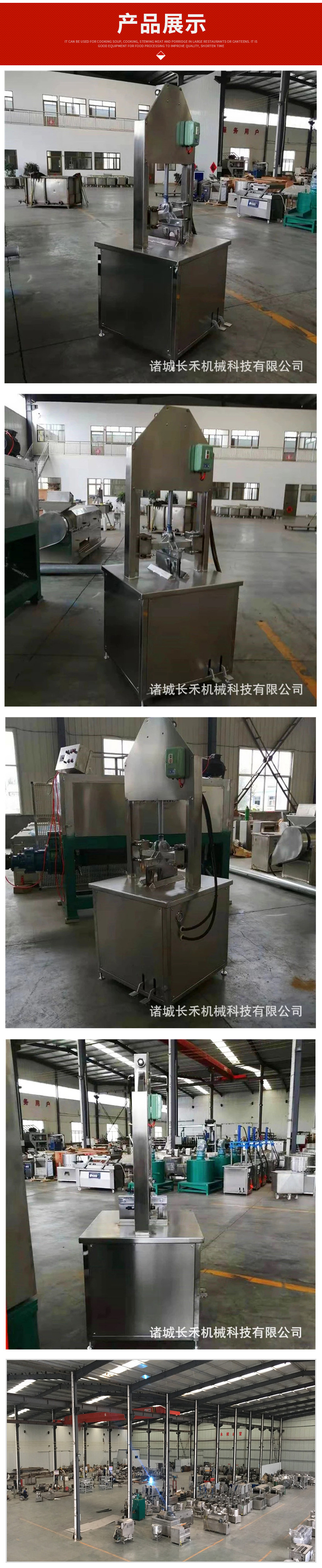 豬頭劈半機_04