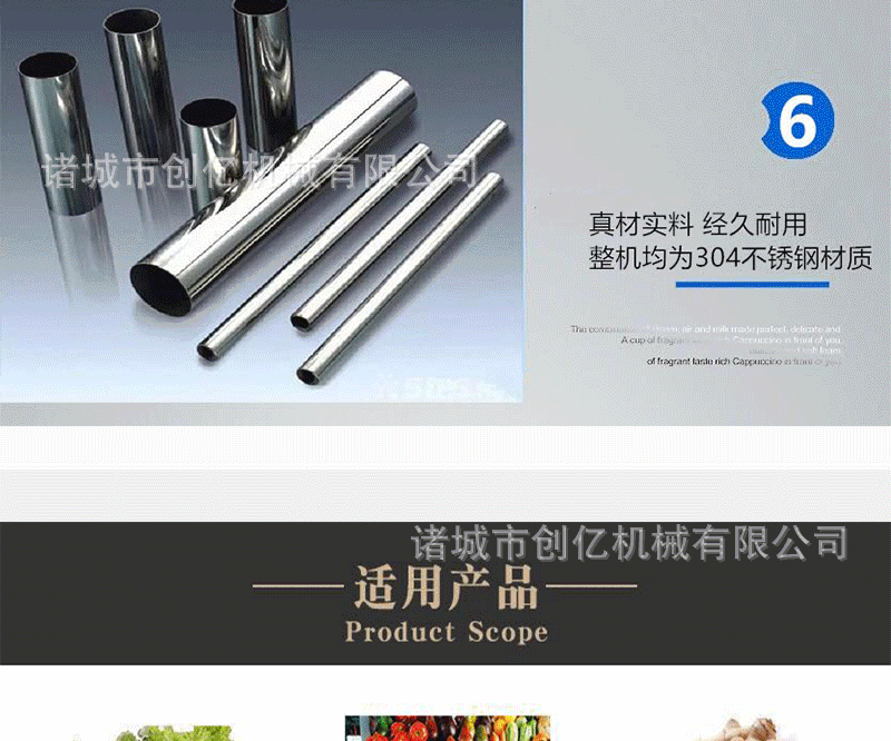 自制清洗機詳情頁1234_08