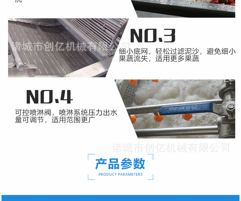 自制清洗機詳情頁1234_03
