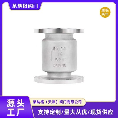 不銹鋼立式止回閥H42W-16P法蘭304止回閥升降式止逆閥單向閥批發