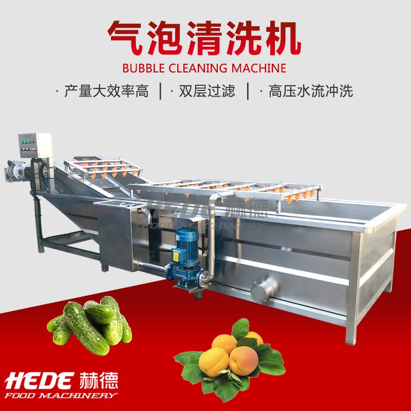 不銹鋼鮮果青梅清洗機 青梅加工成套設備 蘋果平行輥清洗機