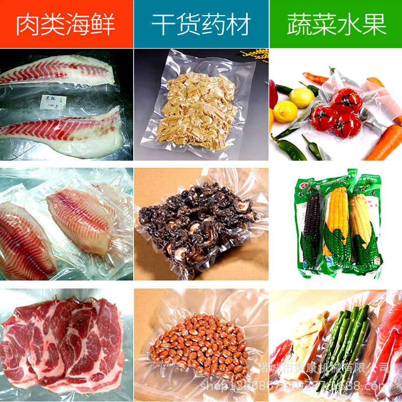 真空包裝機五大強勢功能