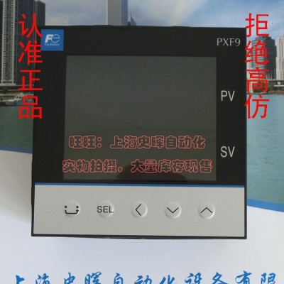 日本富士溫控器 PXF9AAY2-1WY00 FE 富士溫控表PXF4 PXF5 PXF9