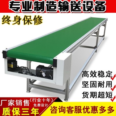 流水線輸送帶小型輸送機(jī)物流快遞皮帶食品級(jí)注塑機(jī)爬坡轉(zhuǎn)彎傳送帶