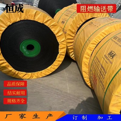廠家生產 PVC/PVG整芯 阻燃輸送帶 耐高溫 煤礦井下用 橡膠輸送帶