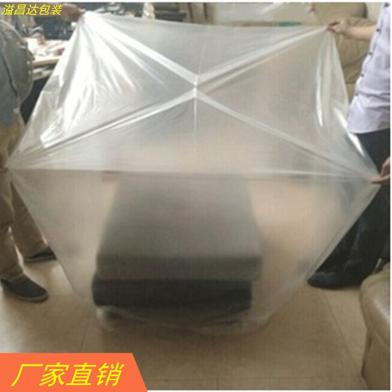 廠家直銷PE防水塑料四方袋訂 做透明防塵機(jī)器托盤卡板罩方底立體
