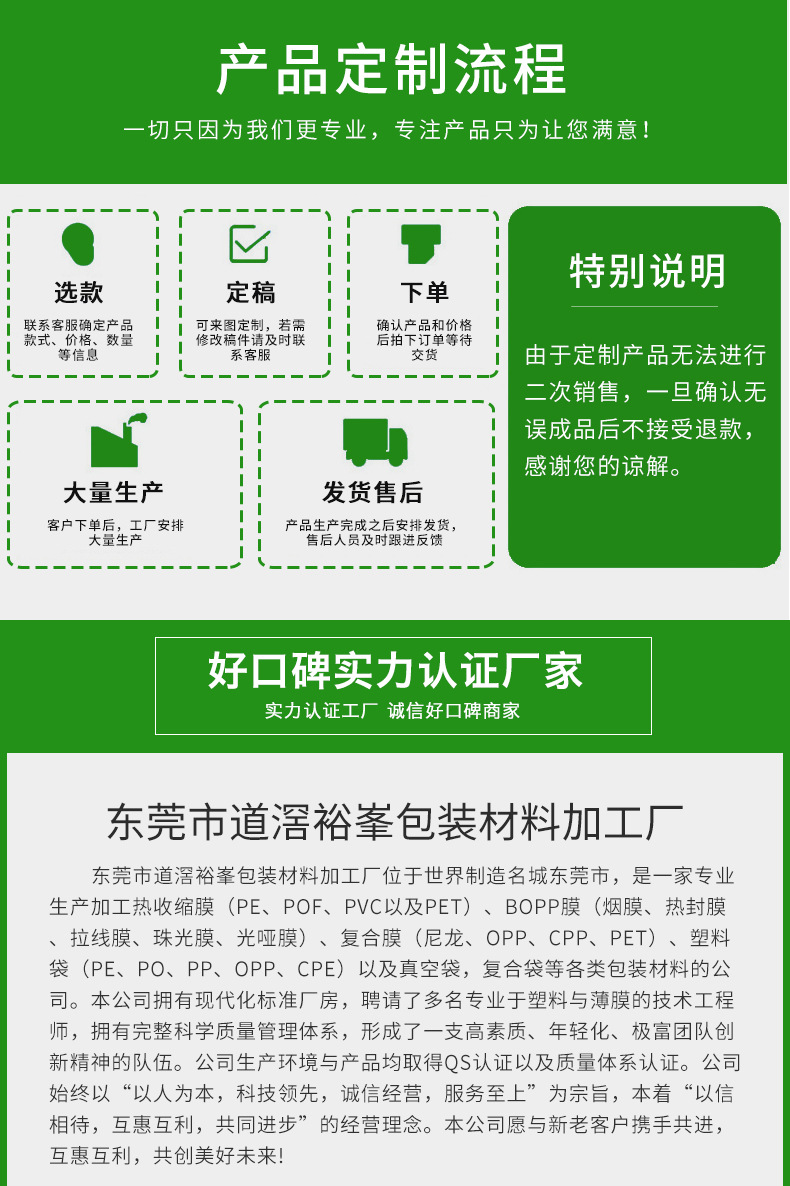 詳情頁-拷貝_08