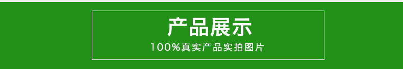 詳情頁-拷貝_05