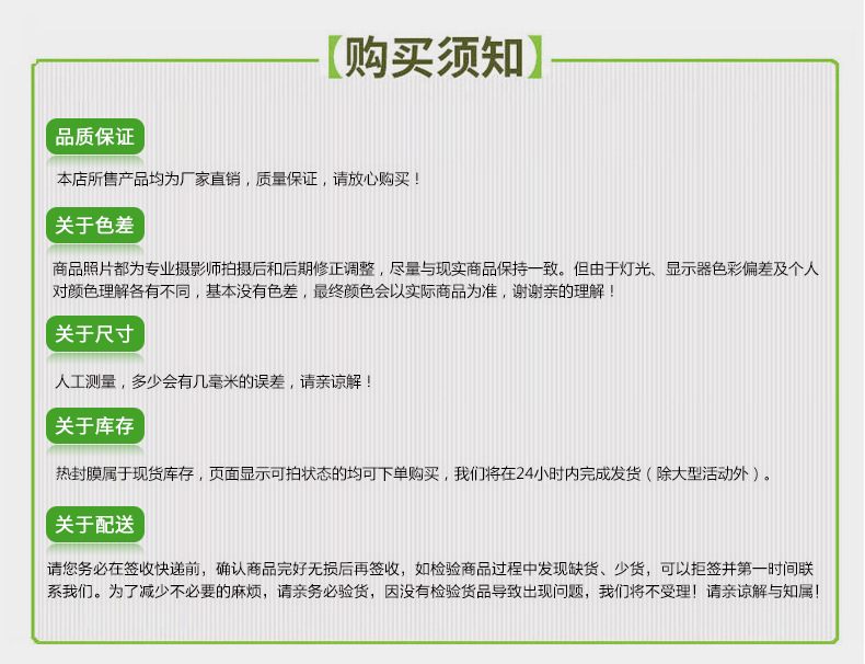 詳情頁-拷貝_11