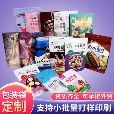復合真空袋大米包裝袋八邊封自立袋零食包裝袋食品包裝袋定 制