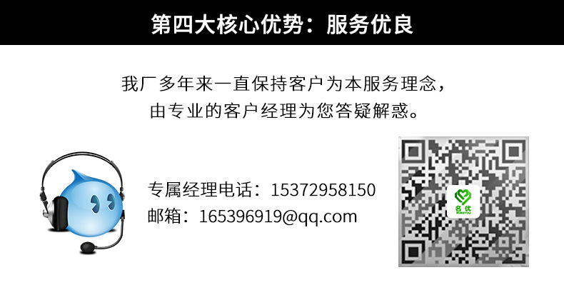 PE熱收縮袋-詳情_04