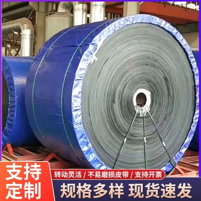 防滑環形輸送帶高溫橡膠尼龍傳送帶工業強力耐磨傳動設備皮帶批發 1米起批