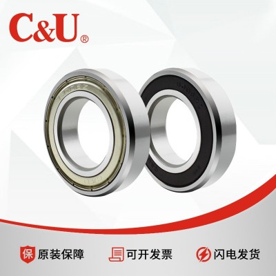 正品C&U人本軸承6000 6001 6002 6003 6004 6005 6006 6007高速