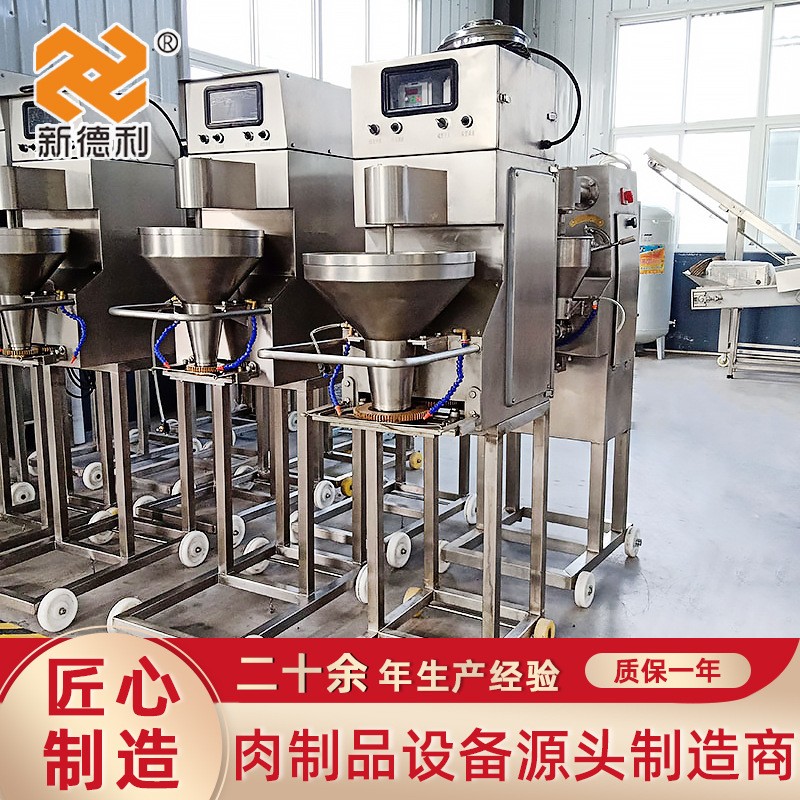 新德利全自動牛肉丸子機(jī)不銹鋼蔬菜丸子成型機(jī)魚丸生產(chǎn)加工設(shè)備