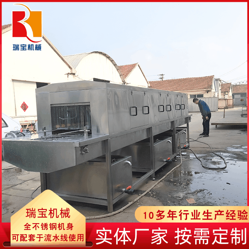 連續(xù)移動式塑料筐消毒清洗機(jī) 水循環(huán)泵高壓塑料筐清洗機(jī)