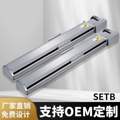 ETB10 14M17M 22M皮帶線性模組直線導軌滑臺怡合達同步帶滑軌定制