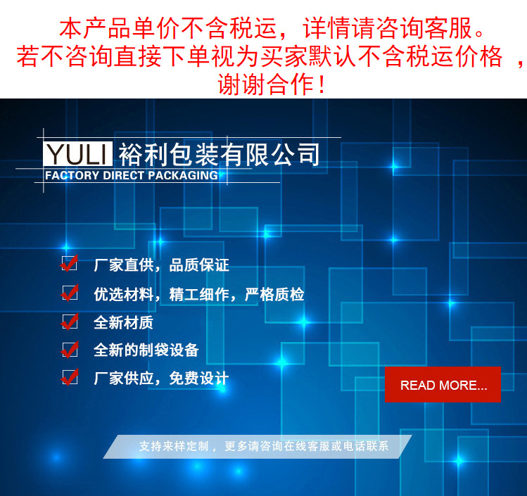 鋁箔八邊封袋茶葉食品包裝袋自立自封袋密封鋁箔袋拉鏈風琴袋現貨