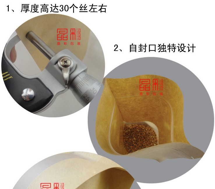 牛皮紙詳圖4