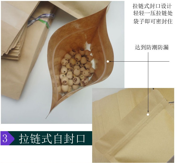 牛皮紙詳圖2