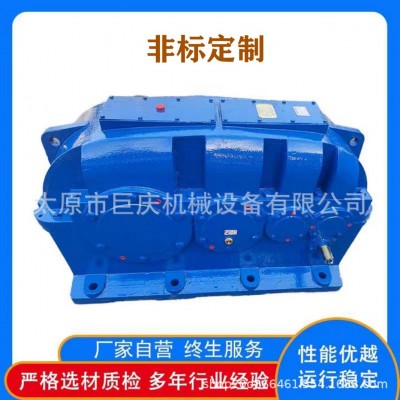 ZFY型減速機