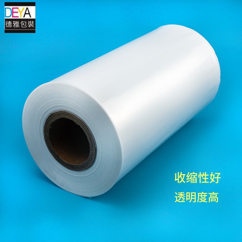 PE熱縮膜對折膜低溫膜 礦泉水飲料玻璃水 環保無毒pe包裝膜