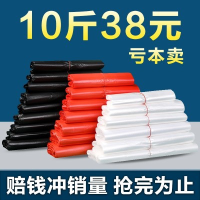 透明食品塑料袋外賣小吃打包方便袋大小號背心手提膠袋一次性袋子