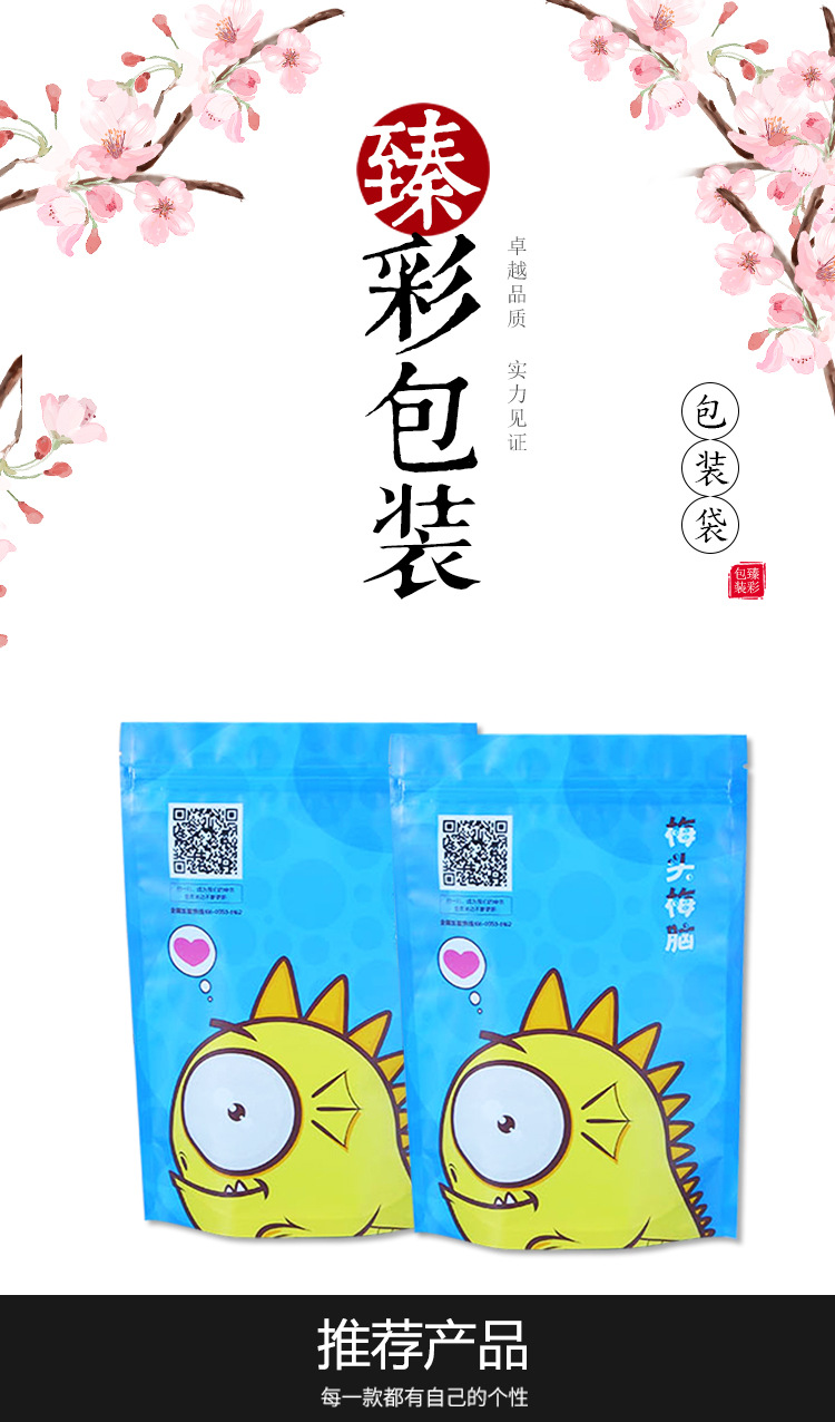 詳情頁1_01