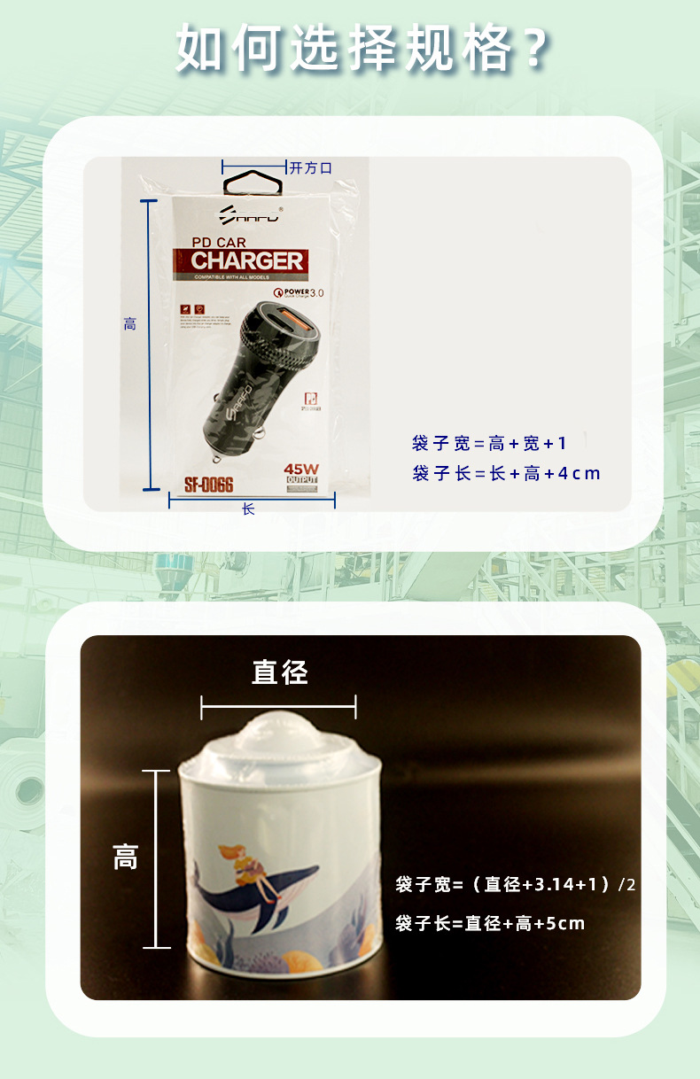pvc熱縮膜