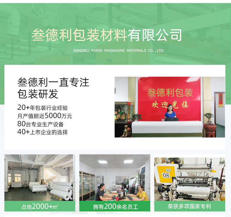 pvc熱縮膜