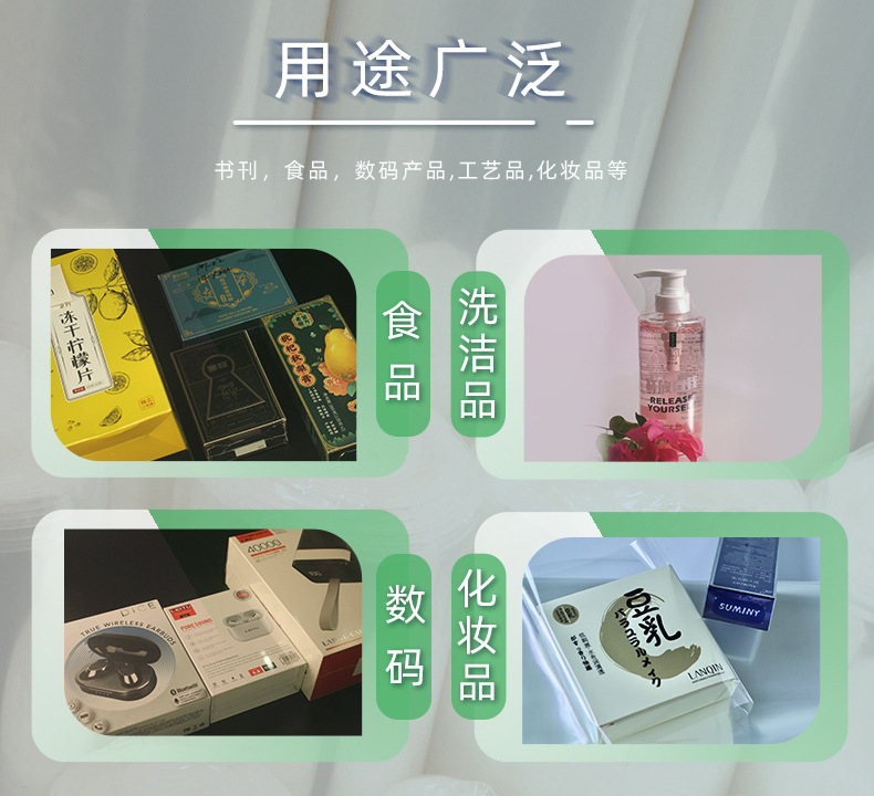 pvc熱縮膜