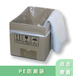 pvc熱縮膜