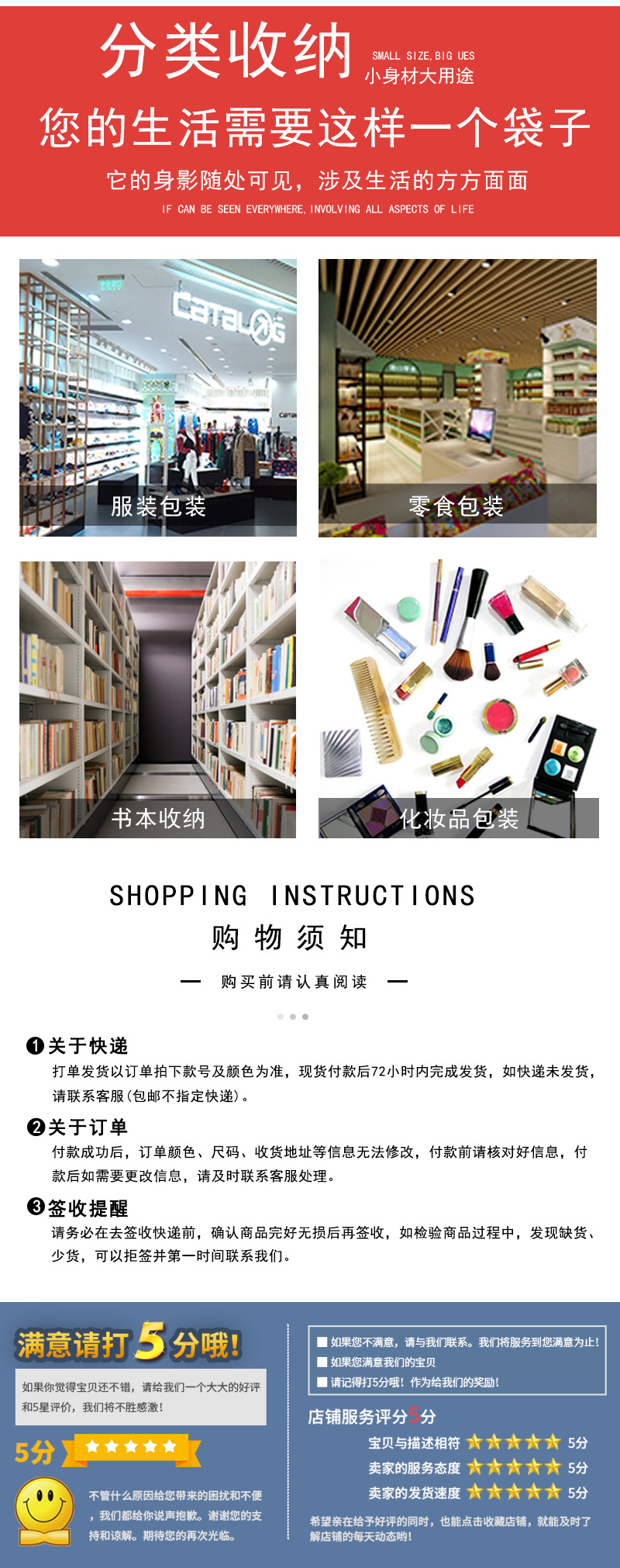 啟昱透明手提_11.jpg