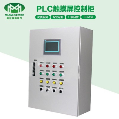 廠家定制PLC控制柜 變頻柜 變頻控制柜 電控柜 西門子控制柜