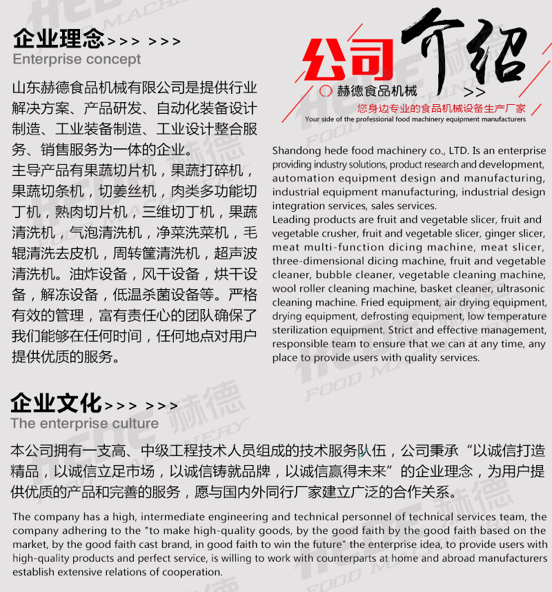 臥式毛輥清洗機(jī)_07.jpg
