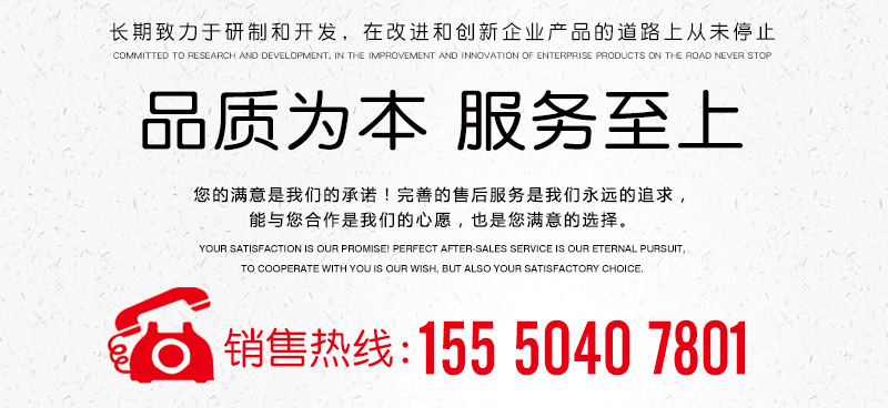 底部聯系電話.jpg