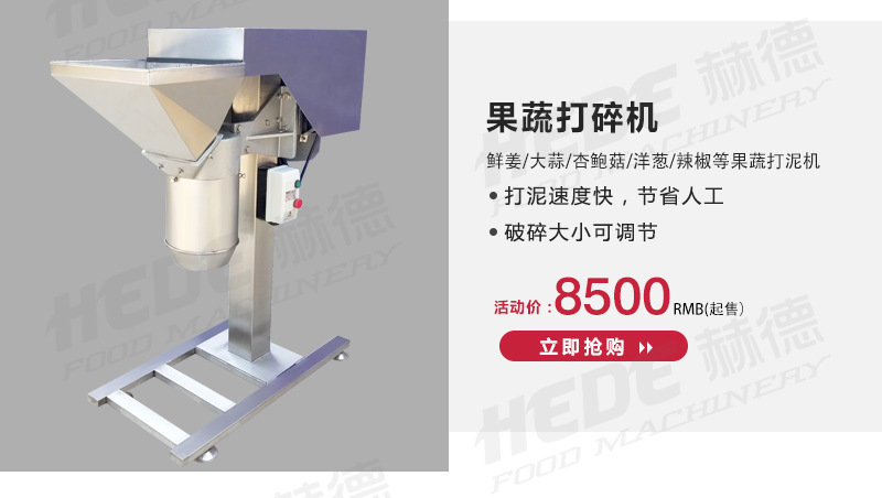 立式毛輥清洗機(jī)_03.jpg