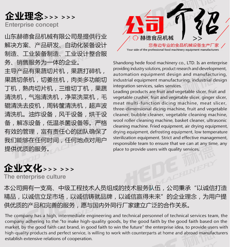 立式毛輥清洗機(jī)_07.jpg