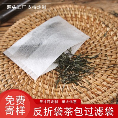 捷融PLA玉米纖維無紡布養生茶反折袋一次性茶包過濾袋茶葉袋