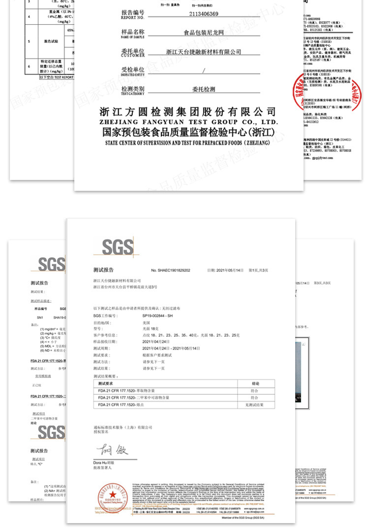 玉米纖維三角茶包詳情頁_01
