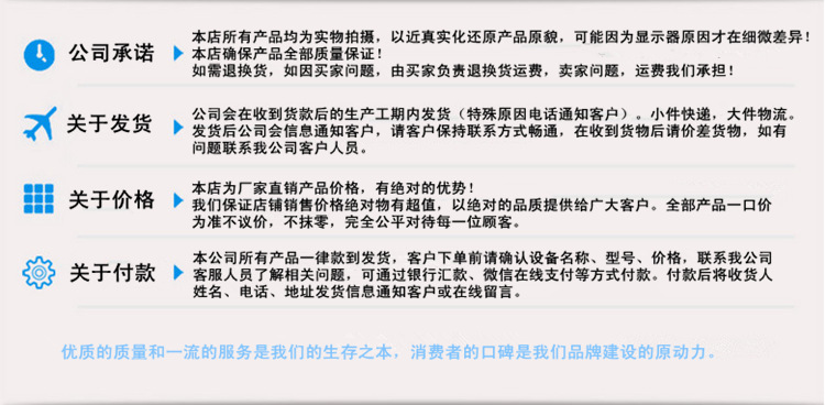 店鋪_副本