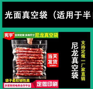 違禁詞已排查