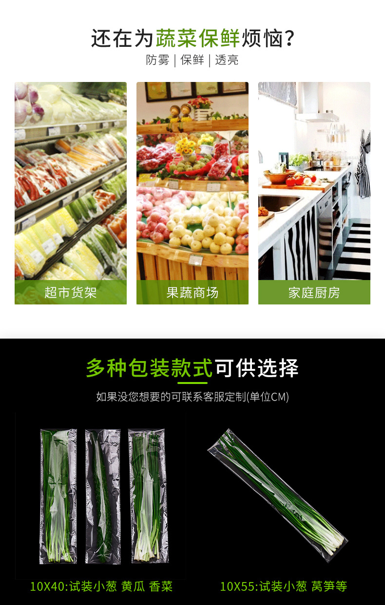 贏天包裝_02