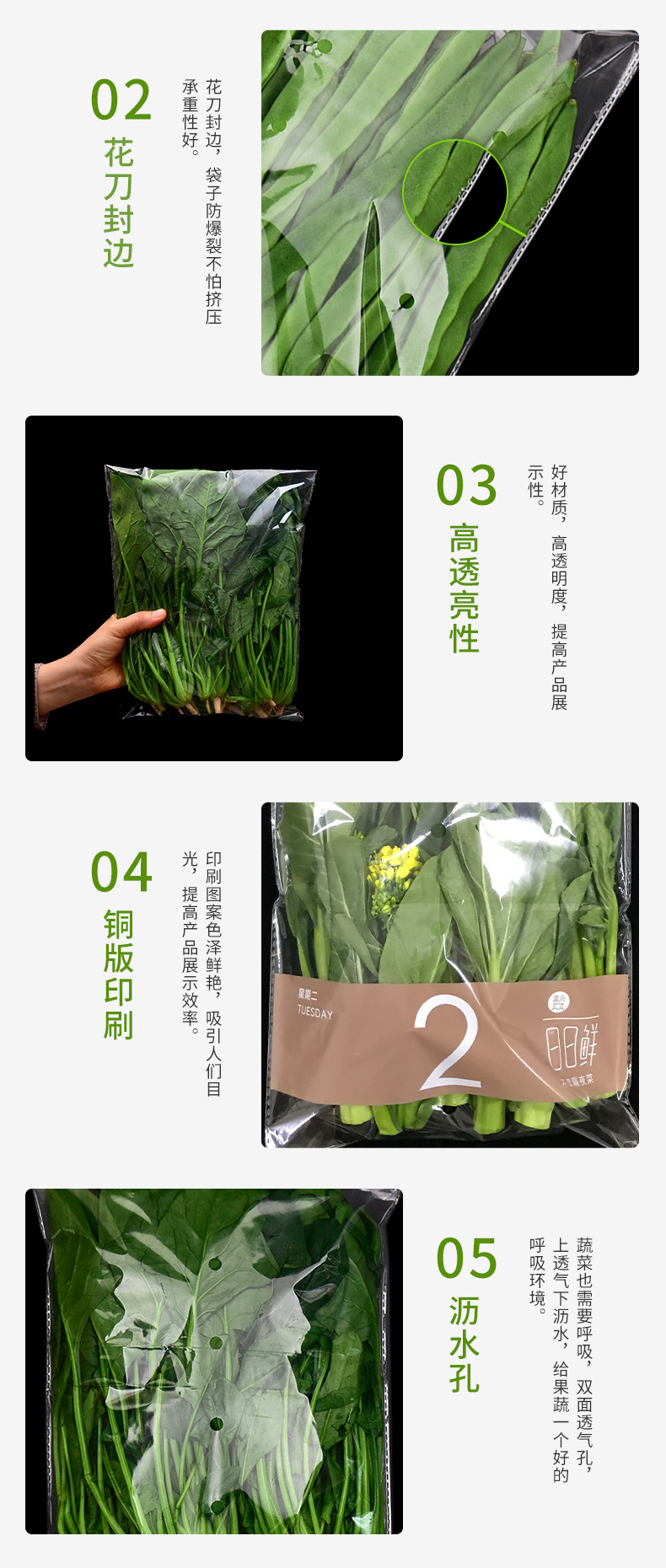 贏天包裝_06