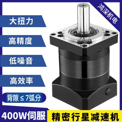 400W伺服電機精密行星減速機高精度大力矩 步進電機行星減速機