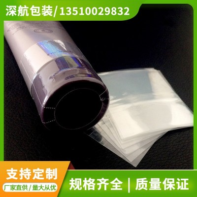 pvc收縮膜瓶口封口膜化妝品紅線金線易撕線標簽兩頭通電池熱縮膜