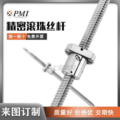 臺(tái)灣銀泰PMI精密滾珠絲桿絲杠螺母套裝研磨機(jī)床FSIN FDDC32 40 25