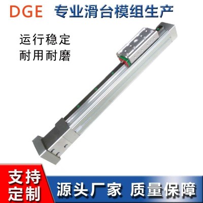 半封閉全封閉直線絲桿模組 皮帶模組 雙導軌模組單導軌模組