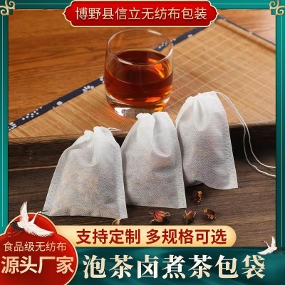茶包袋批發5*7cm抽線中藥袋煎藥袋調料袋鹵料袋過濾無紡布袋
