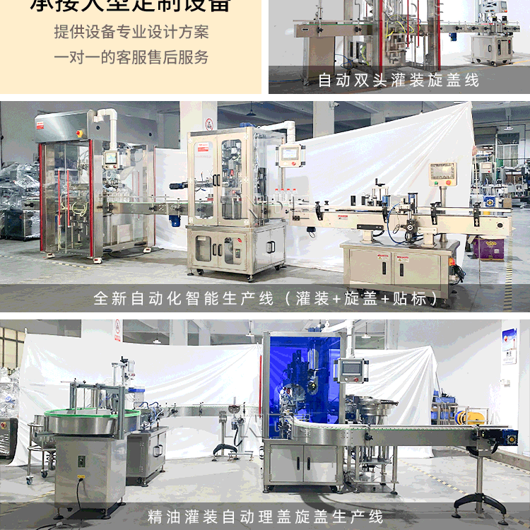四頭真空灌裝機詳情頁_22.gif