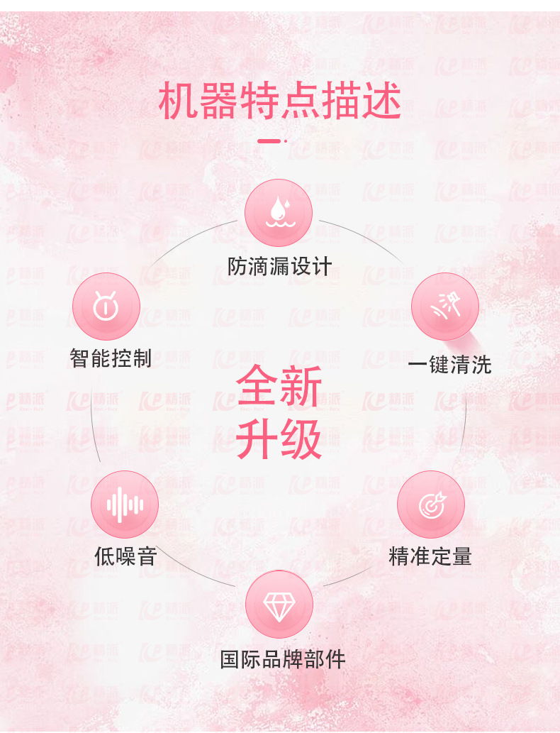 婦科凝膠_03.jpg